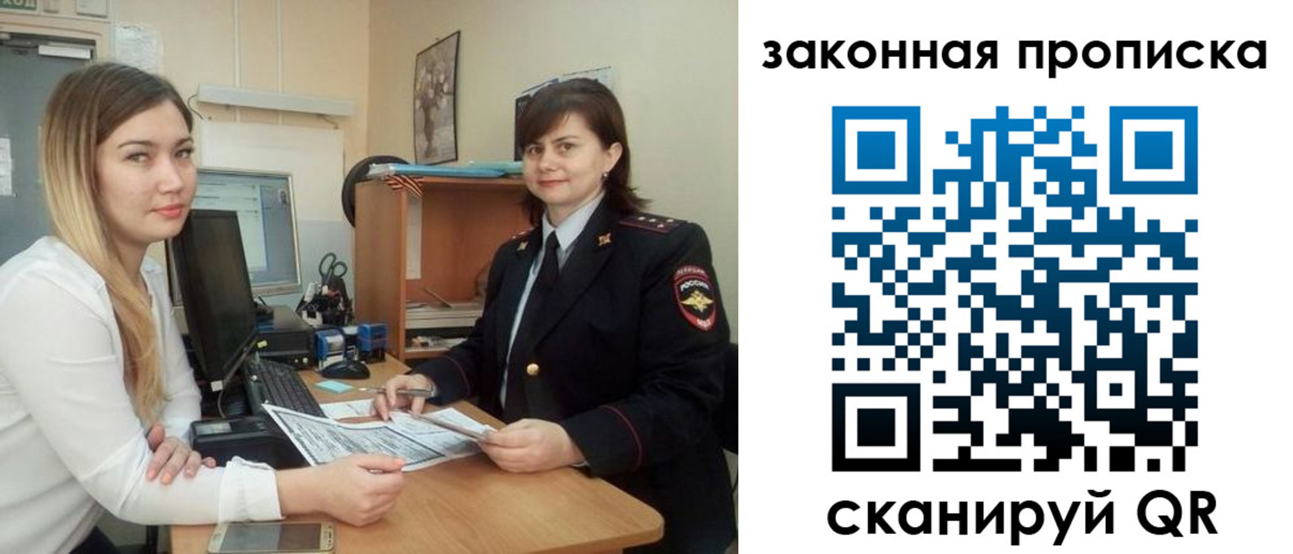 прописка паспорт в Киришах