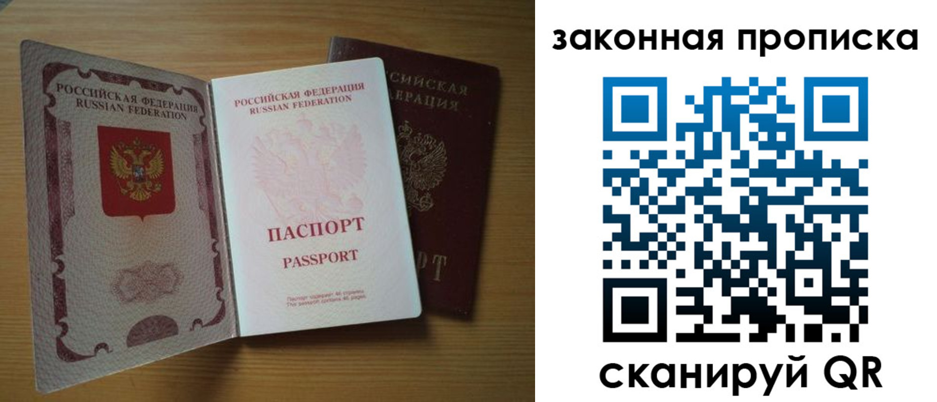 регистрация для школы в Киришах