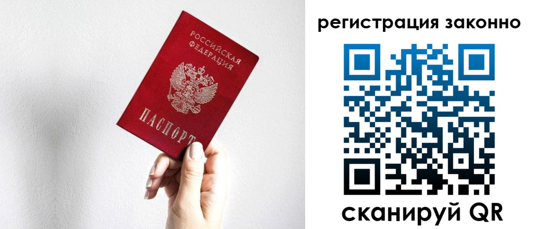 регистрация для дет. сада в Киришах